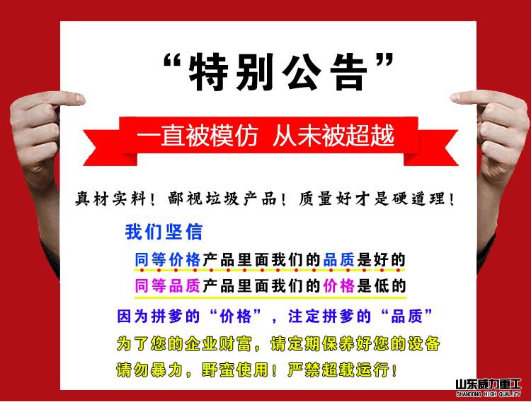 630噸四柱液壓機廠家優勢
