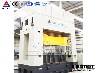 <b>1000噸框架式液壓機(jī)</b> <b>1000噸框架式液壓機(jī)</b>