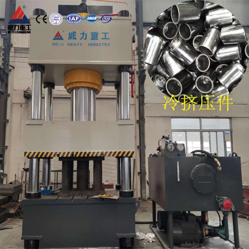 伺服315噸四柱液壓機(jī)_冷擠壓設(shè)備 伺服315噸四柱液壓機(jī)_冷擠壓設(shè)備