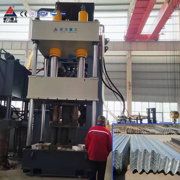 <b>315噸四柱液壓機(jī)用于高速交通護(hù)欄沖壓</b> <b>315噸四柱液壓機(jī)用于高速交通護(hù)欄沖壓</b>