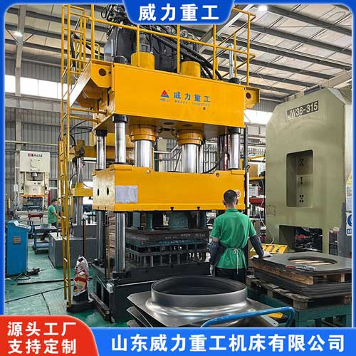 315噸拉伸液壓機（拉伸風機外殼設備）