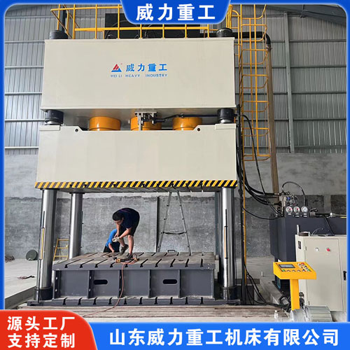 <b>模壓復合材料液壓機1600噸四柱液壓機</b>