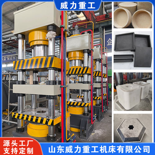 260噸五梁四柱液壓機(粉 260噸五梁四柱液壓機(粉