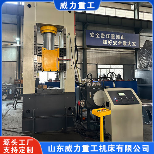 <b>315噸框架式液壓機(jī)(拉伸五金件壓力機(jī))</b> <b>315噸框架式液壓機(jī)(拉伸五金件壓力機(jī))</b>