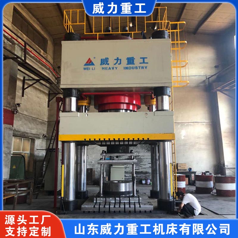 <b>4000噸四柱液壓機(jī)(大噸位液壓機(jī)實(shí)體廠家)</b> <b>4000噸四柱液壓機(jī)(大噸位液壓機(jī)實(shí)體廠家)</b>