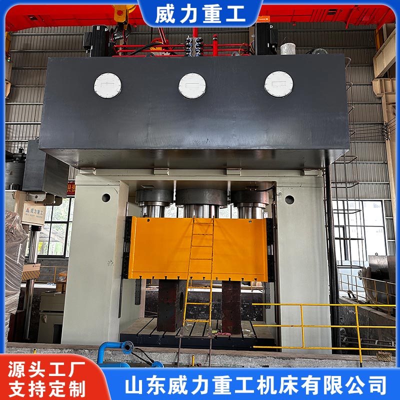 <b>4000噸框架式液壓機(jī)(新能源汽車配件壓力機(jī))</b> <b>4000噸框架式液壓機(jī)(新能源汽車配件壓力機(jī))</b>