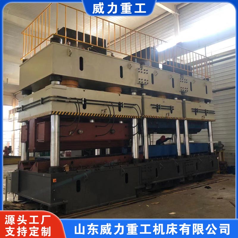 4000噸液壓機(jī)-壓制橋梁波形鋼腹板液壓機(jī) 4000噸液壓機(jī)-壓制橋梁波形鋼腹板液壓機(jī)