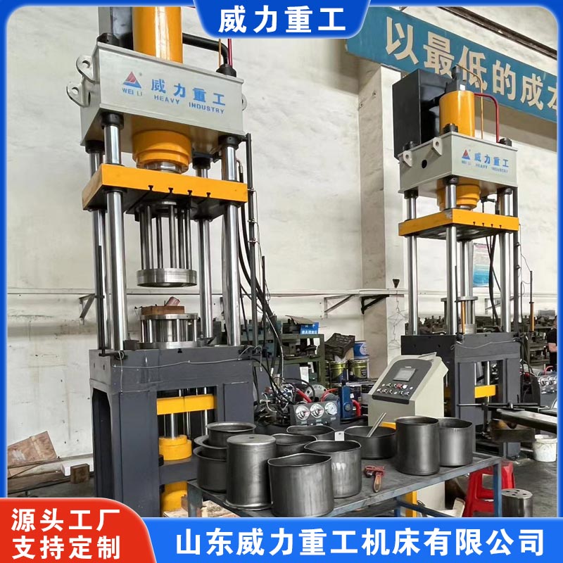 200噸四柱液壓機（金屬五金拉伸壓力機）