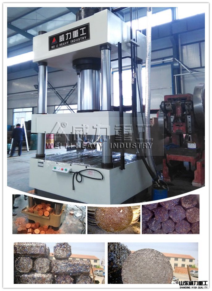 400噸四柱液壓機(jī)