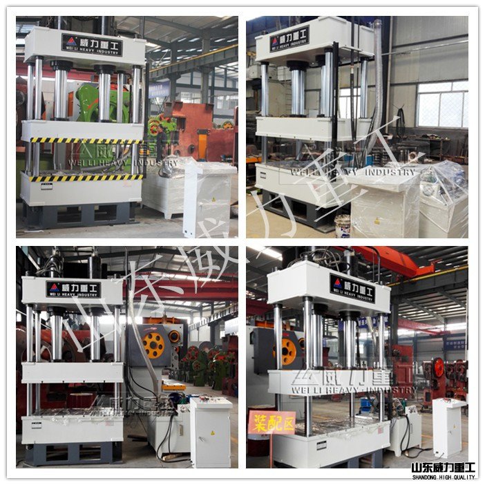 200噸多功能液壓機現貨