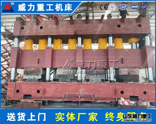 汽車縱梁液壓機