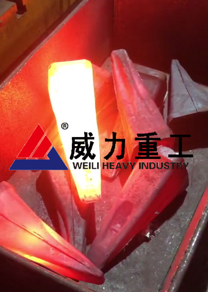 液壓機加工完斗齒照片