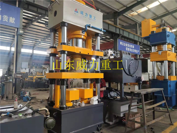 山東威力重工粉末液壓機(jī)型號齊全