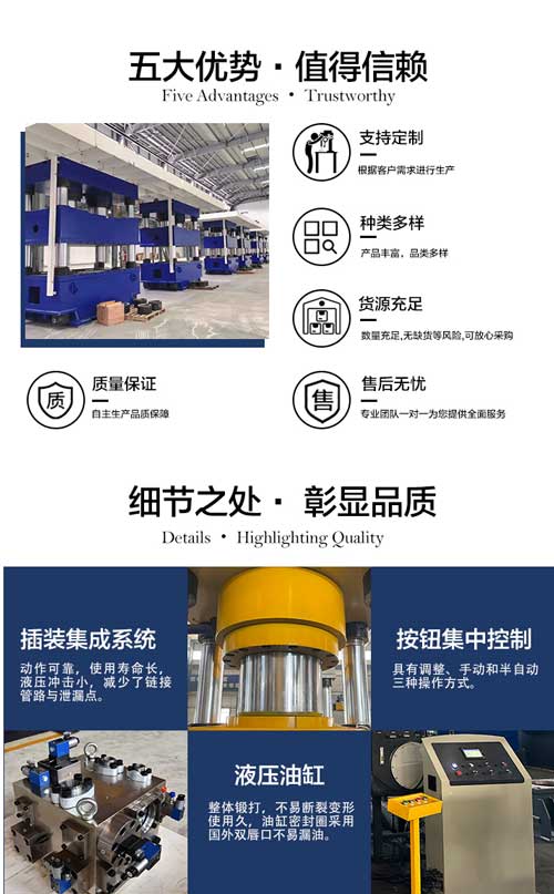 315噸拉伸液壓機