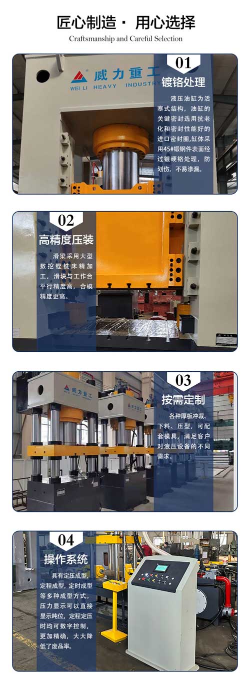315噸拉伸液壓機