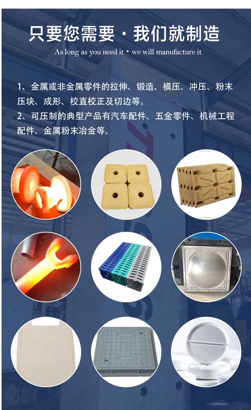 315噸拉伸液壓機