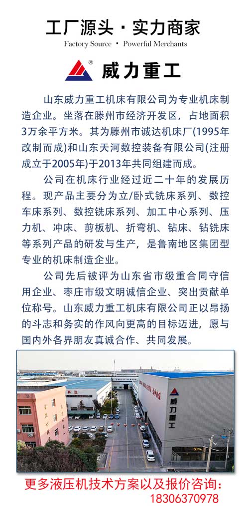 315噸拉伸液壓機