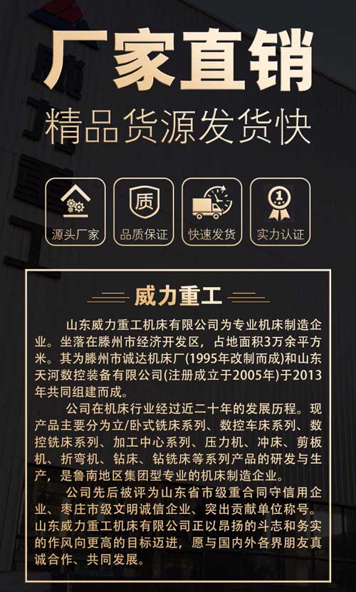 260噸五梁四柱液壓機(粉末壓塊機)2