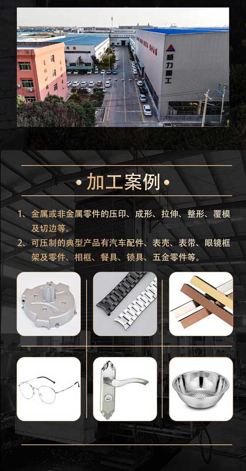 260噸五梁四柱液壓機(粉末壓塊機)3