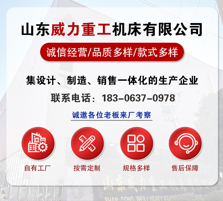 200噸三梁四柱液壓機