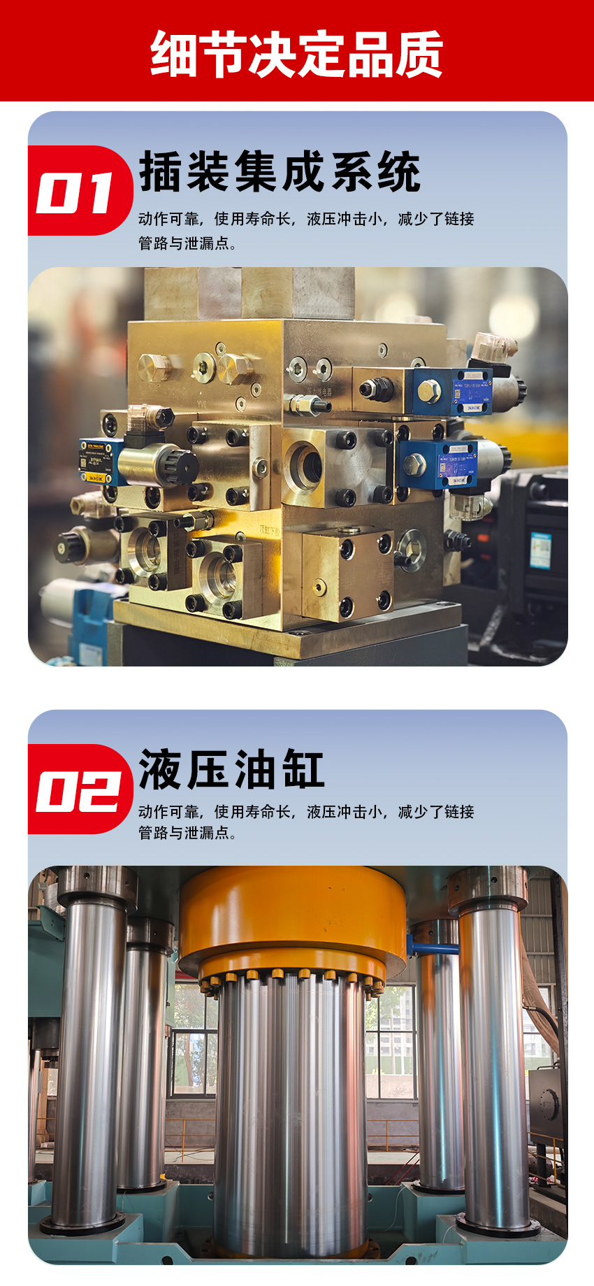 315噸四柱液壓機細節