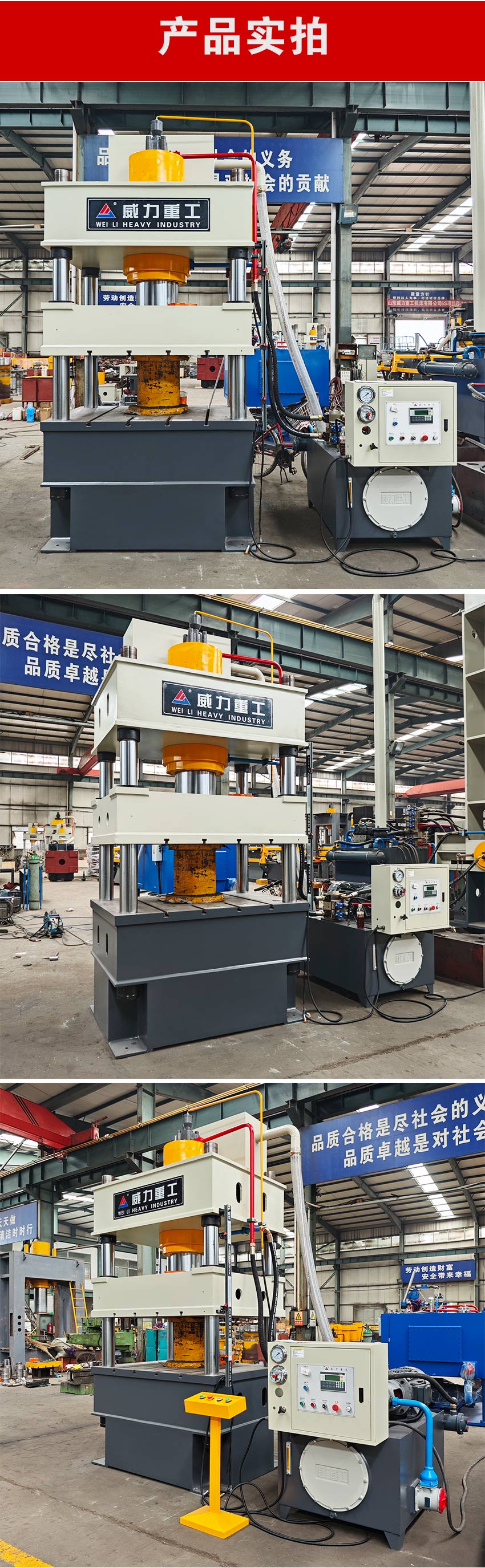 315噸拉伸液壓機(jī)